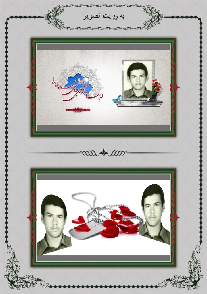 فاقد تصویر